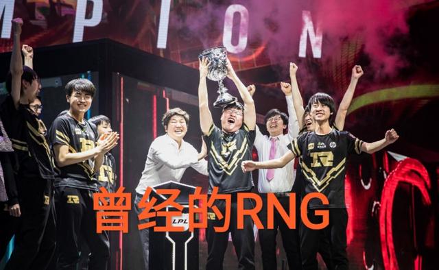 Uzi重要时刻重要助攻，RNG带队取胜！的简单介绍